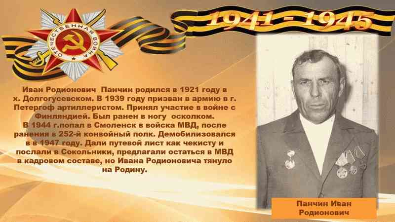 Арутюн зиалян. Отхозория рауль родионович. Ерзинкян арутюн галустович. Ионов ренат родионович хирург. Рауль родионович.